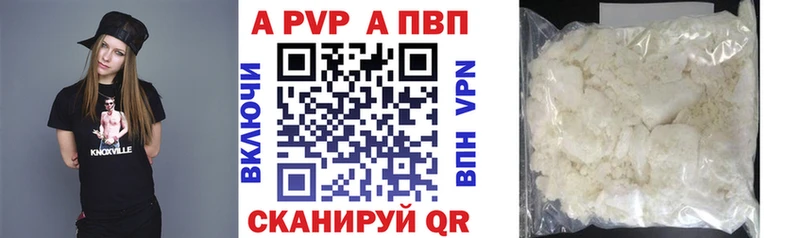 блэк спрут ССЫЛКА Белоусово A PVP кристаллы