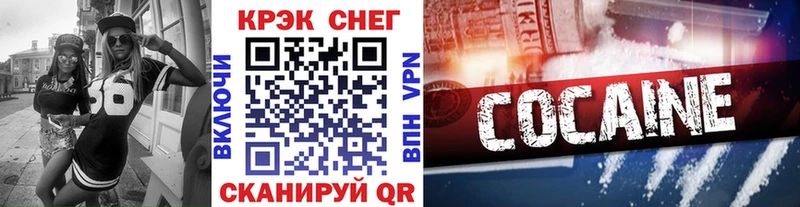 COCAIN Columbia  Белоусово 