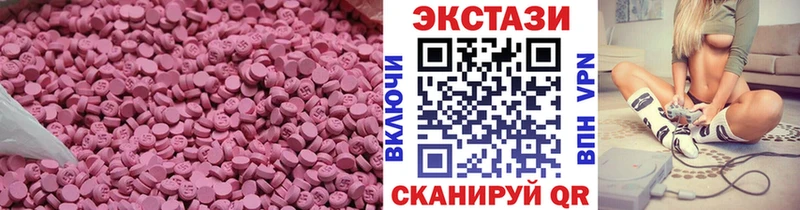 KRAKEN зеркало  купить закладку  Белоусово  Ecstasy Punisher 