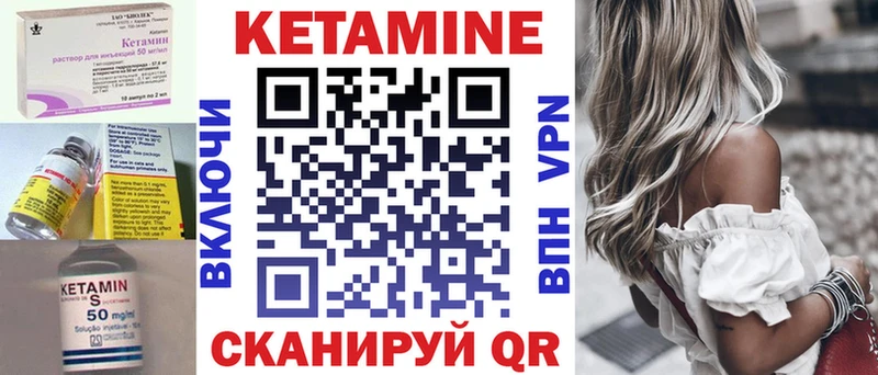 закладка  Белоусово  kraken вход  КЕТАМИН VHQ 
