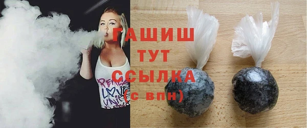 молекула духа Белоозёрский