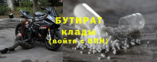 бошки Баксан
