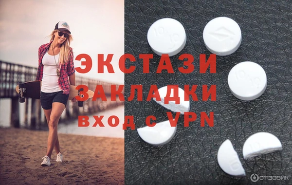 кокаин перу Беломорск