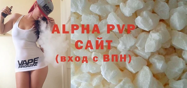 кокаин перу Беломорск