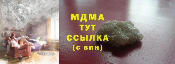 бошки Баксан