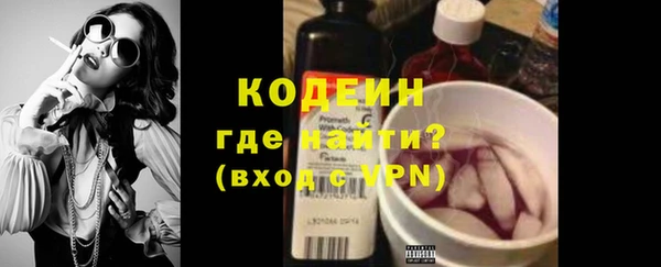 2c-b Белокуриха