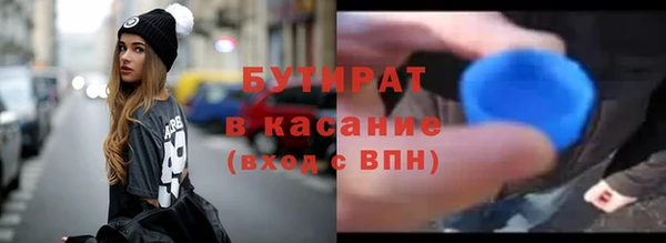 бошки Баксан