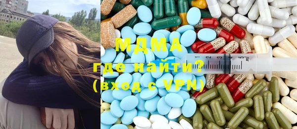 бошки Баксан