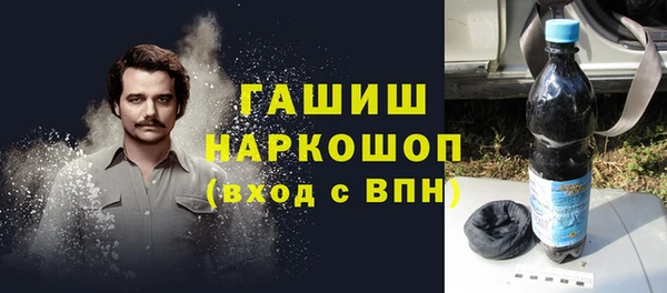 бошки Баксан
