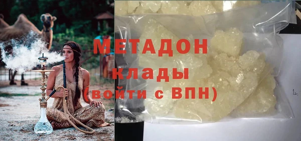 бошки Баксан