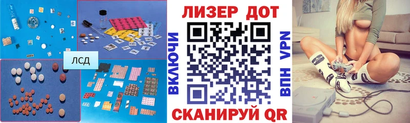 MEGA зеркало Белоусово LSD-25 экстази ecstasy наркота