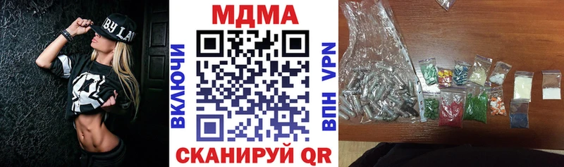 MDMA Molly Белоусово