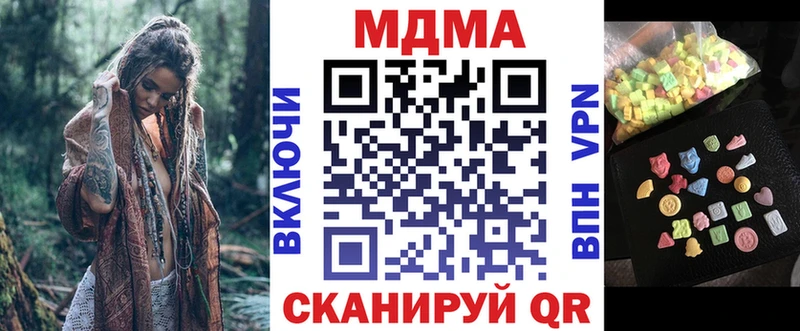МДМА кристаллы  где купить наркоту  кракен tor  Белоусово 