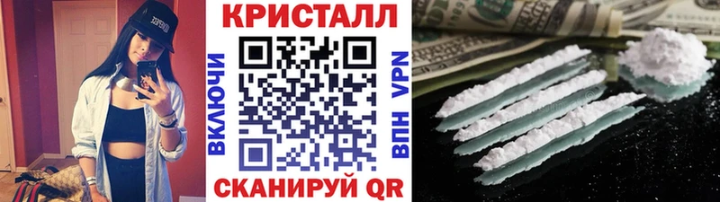 Метамфетамин пудра Белоусово