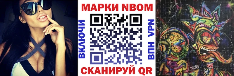 даркнет сайт  Белоусово  Марки N-bome 1500мкг 