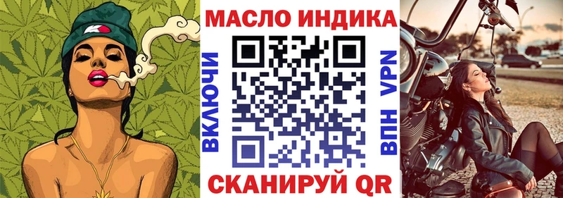 ТГК Wax  Белоусово 